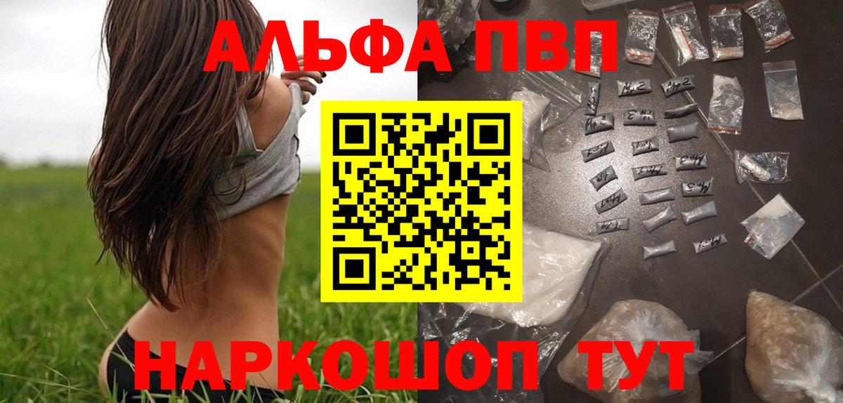 A-PVP СК Ипатово
