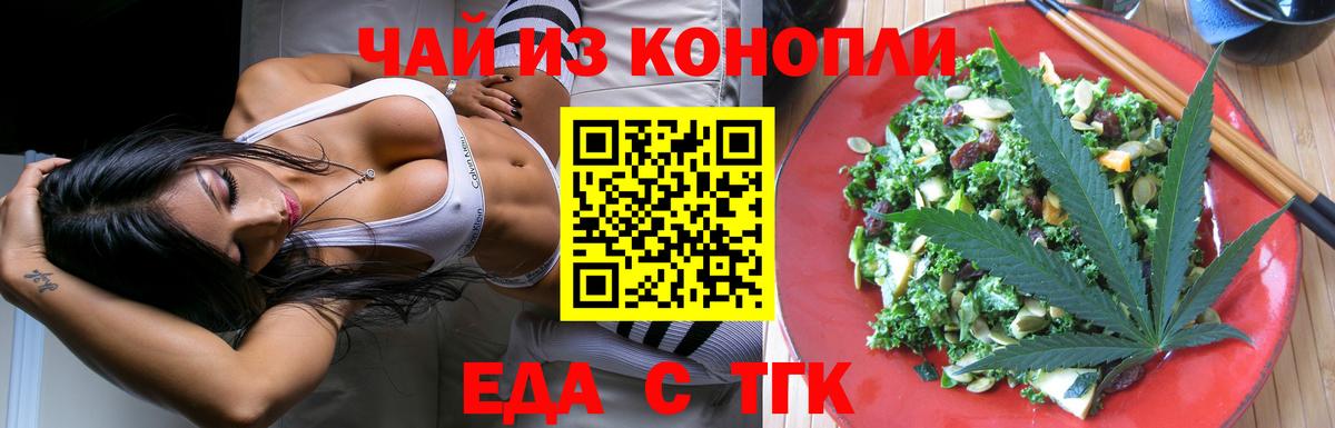 Canna-Cookies марихуана  Вход с VPN  Ипатово 