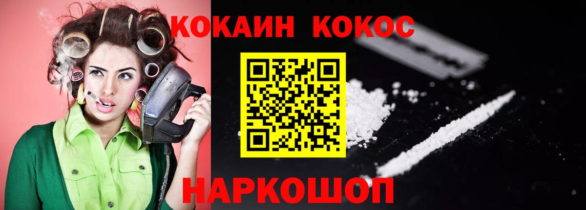 Cocaine Боливия  Вход с VPN  Ипатово  COCAIN  Кокаин Эквадор 