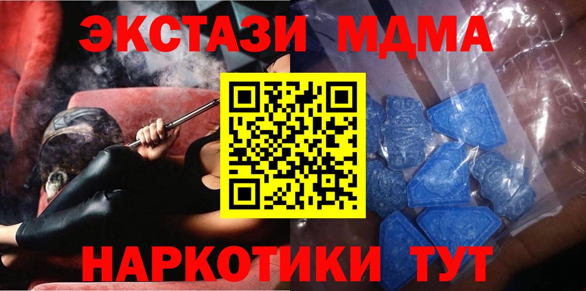 ЭКСТАЗИ диски Ипатово