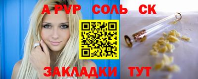 мескалин Краснодар