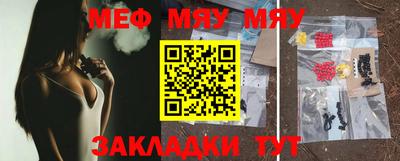 каннабис Краснознаменск