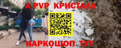 каннабис Краснознаменск
