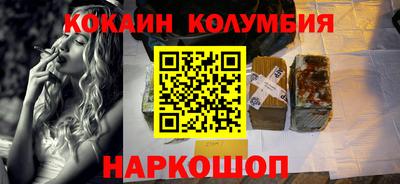 мдма Краснокаменск