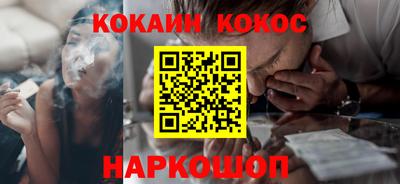 мескалин Краснодар