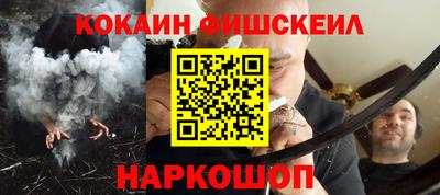 кокаин Кунгур