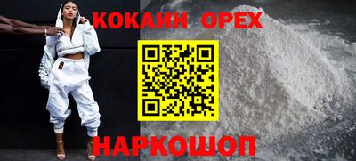 каннабис Краснознаменск