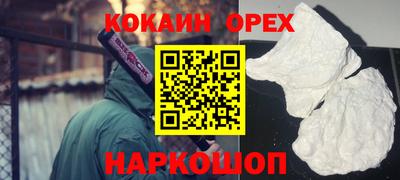 каннабис Краснознаменск