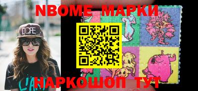 мдма Краснокаменск