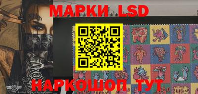мескалин Краснодар