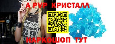 кокаин Кунгур