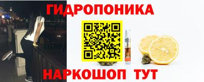 мескалин Краснодар