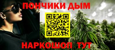 каннабис Краснознаменск