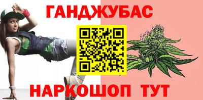 мдма Краснокаменск