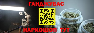 мдма Краснокаменск