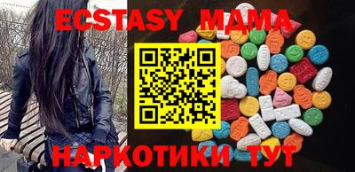 мдма Краснокаменск