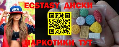 мдма Краснокаменск