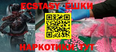 мескалин Краснодар