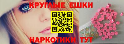 каннабис Краснознаменск