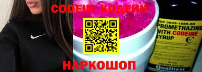мескалин Краснодар