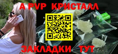 мескалин Краснодар