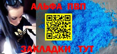 прущий лед Кулебаки