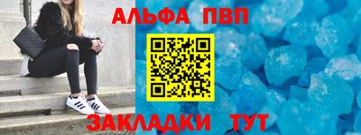 мескалин Краснодар