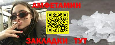 винт Кумертау