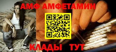 мескалин Краснодар