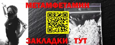 кокаин Кунгур
