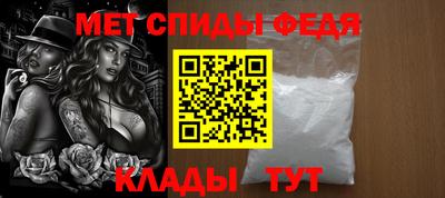 мескалин Краснодар