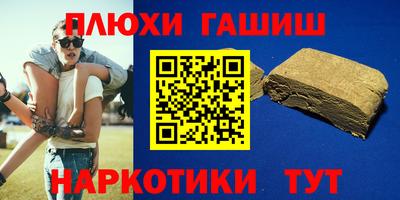 мдма Краснокаменск