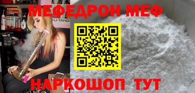 кокаин Кунгур