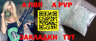 мескалин Краснодар