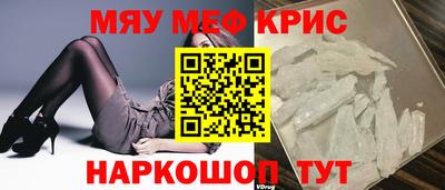 мдма Краснокаменск