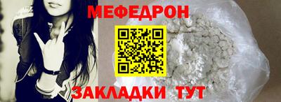 прущий лед Кулебаки