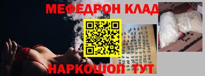 прущий лед Кулебаки