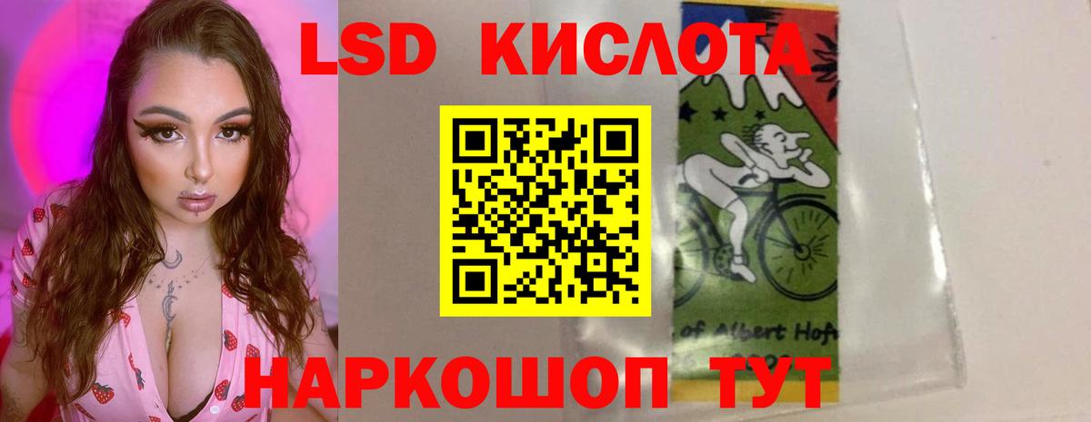 ЛСД экстази ecstasy  Вход с VPN  Ипатово  Лсд 25 экстази ecstasy 
