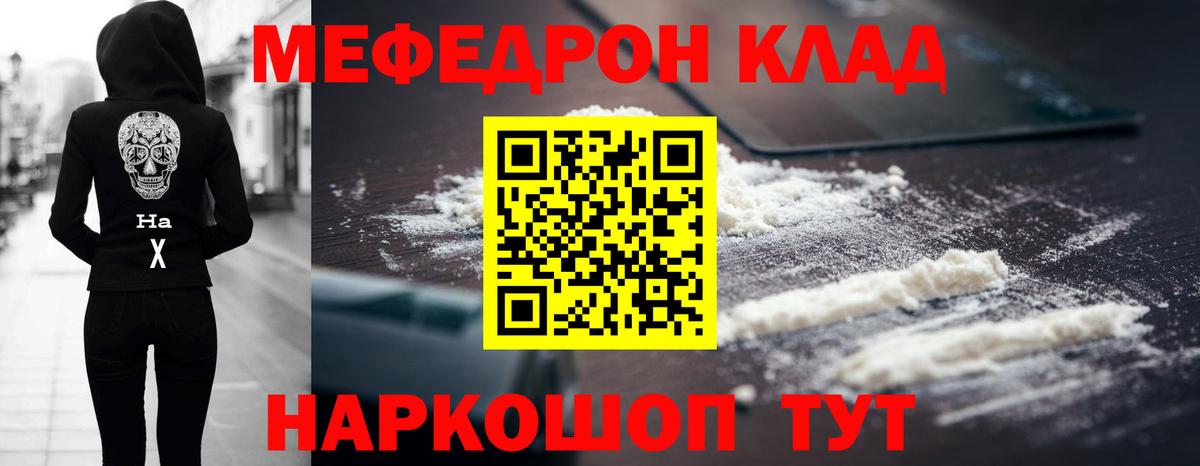 МЕФ мука Ипатово