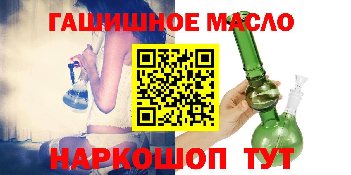 Ипатово  где купить наркоту  Вход с VPN  ТГК вейп с тгк 