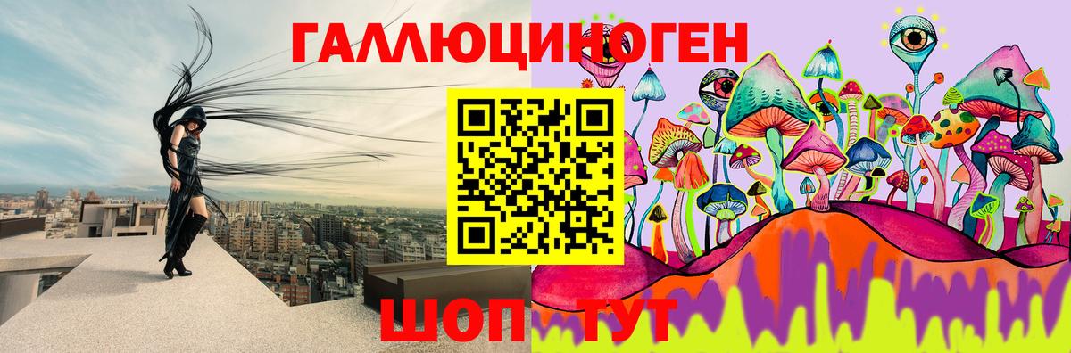 Галлюциногенные грибы мухоморы Ипатово