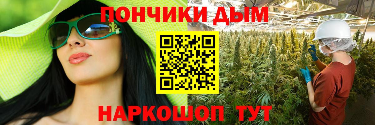 Каннабис сатива  Вход с VPN  Бошки Шишки гибрид  Ипатово  Бошки марихуана план  Бошки Шишки план 