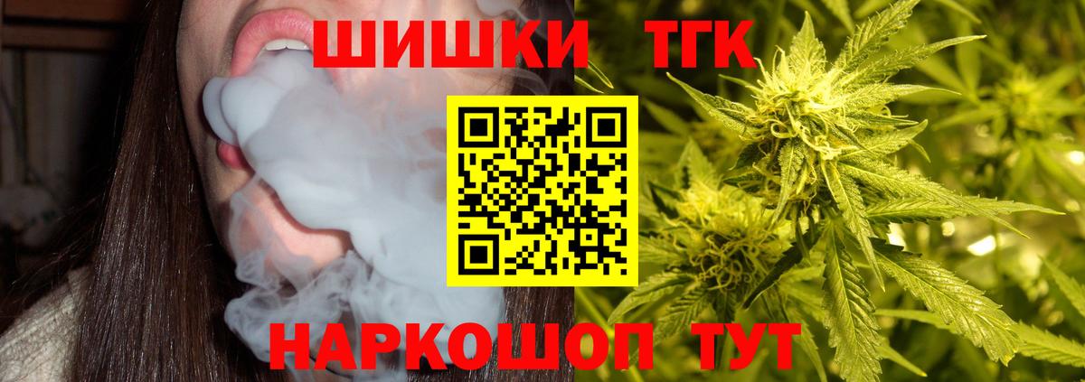 Конопля тримм Ипатово